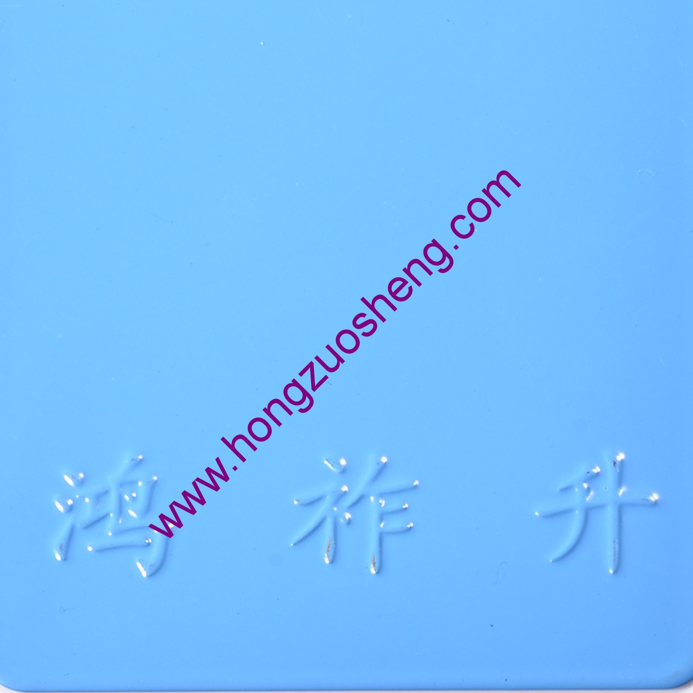 湖（hú）藍
